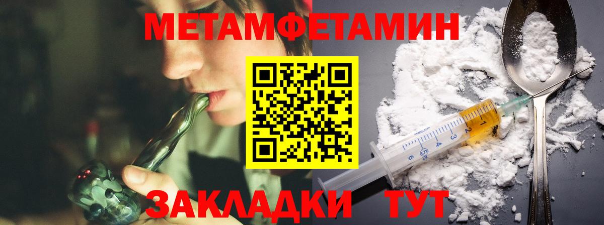 Амфетамин VHQ Петровск