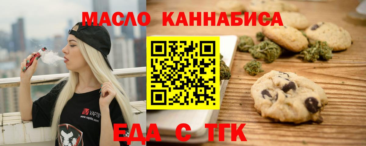 Петровск  Вход с VPN  МАРИХУАНА  Меф МЯУ МЯУ   ГАШ  Cocaine 