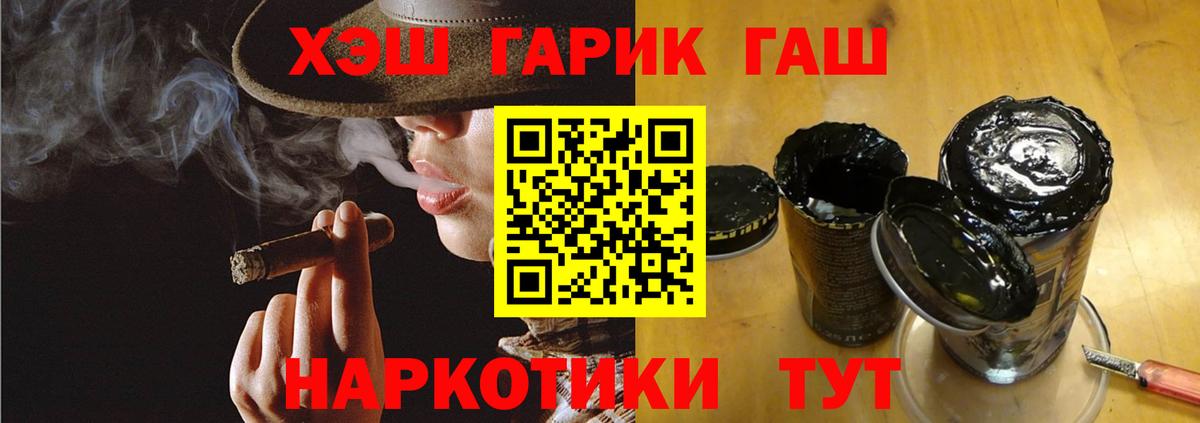 Петровск  ГАШ AMNESIA HAZE  Вход с VPN 