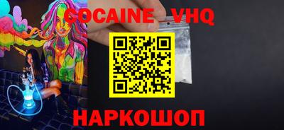 шишки Ипатово