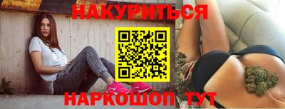 шишки Ипатово