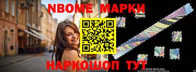 шишки Ипатово