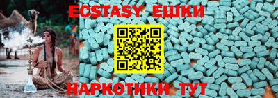 дмт Ирбит