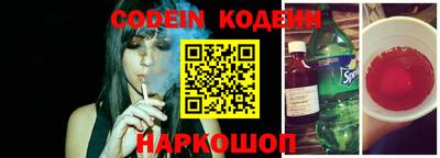 шишки Ипатово
