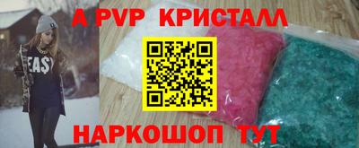 шишки Ипатово