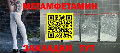 дмт Ирбит