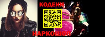 шишки Ипатово
