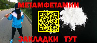 шишки Ипатово