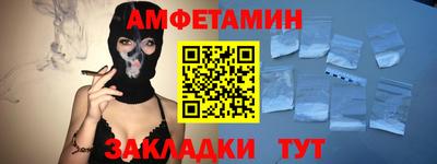 шишки Ипатово