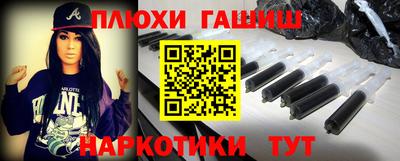 шишки Ипатово