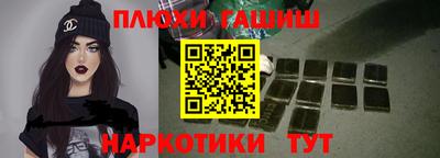шишки Ипатово