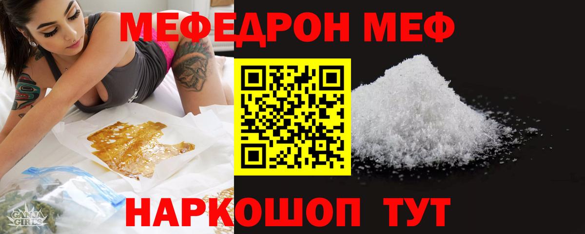 МЕФ Петровск