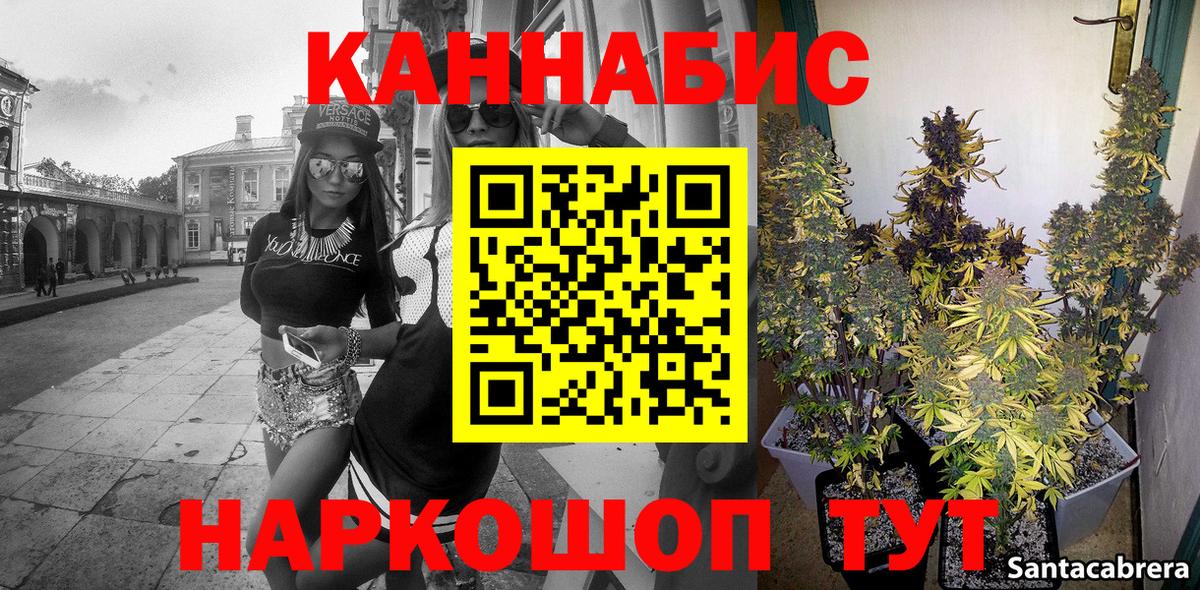 МАРИХУАНА марихуана  Вход с VPN  Каннабис THC 21%  Канабис планчик  Петровск 